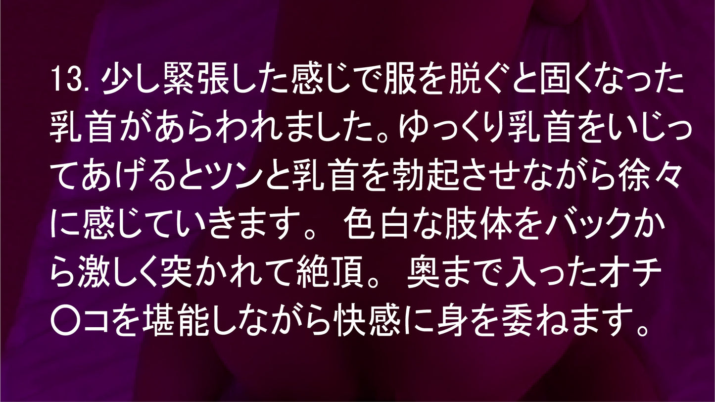 裏フル勃起デカ乳首熟女6 マニアが厳選した垂涎の20名